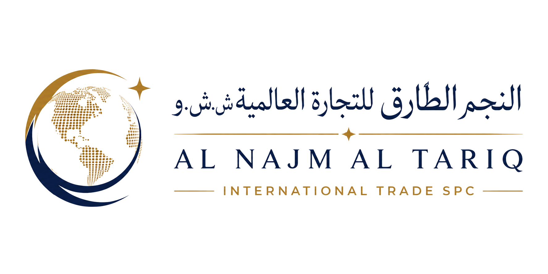 Al Najm Al Tariq International Trade SPC